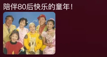 董浩叔叔全网寻人!湖南的她被找到了,网友集体破防 董浩叔叔全网寻人!湖南的她被找到了,网友集体破防