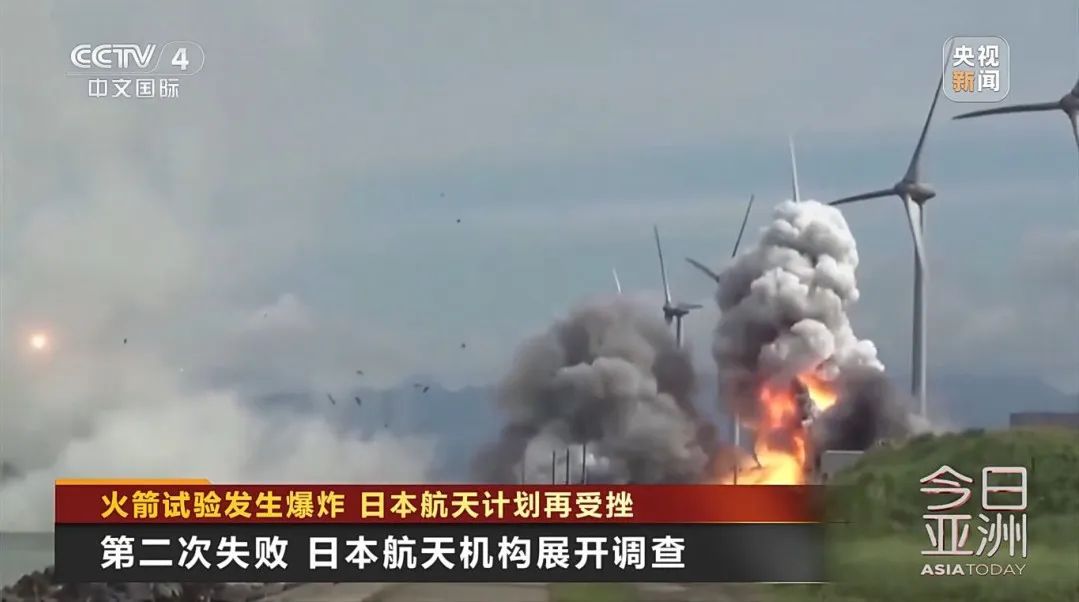 再次爆炸!日本将展开调查 再次爆炸!日本将展开调查