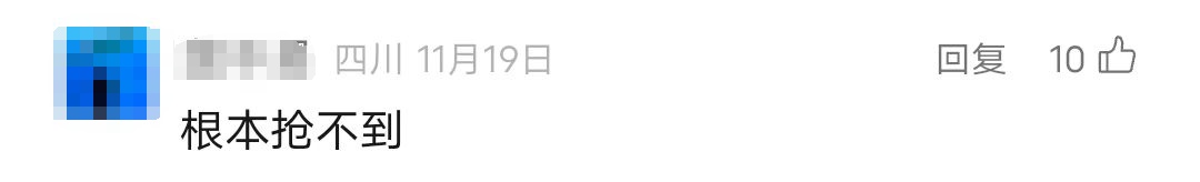 王楚钦、林诗栋、孙颖莎、王曼昱……到成都了！