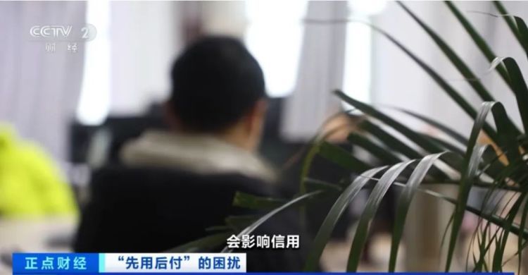 默认“0元下单”？官方重要提醒……