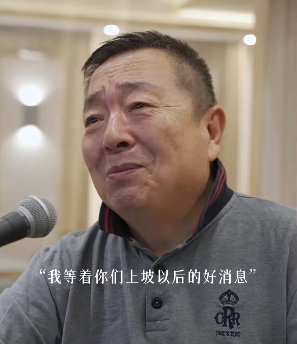 董浩叔叔全网寻人!湖南的她被找到了,网友集体破防 董浩叔叔全网寻人!湖南的她被找到了,网友集体破防