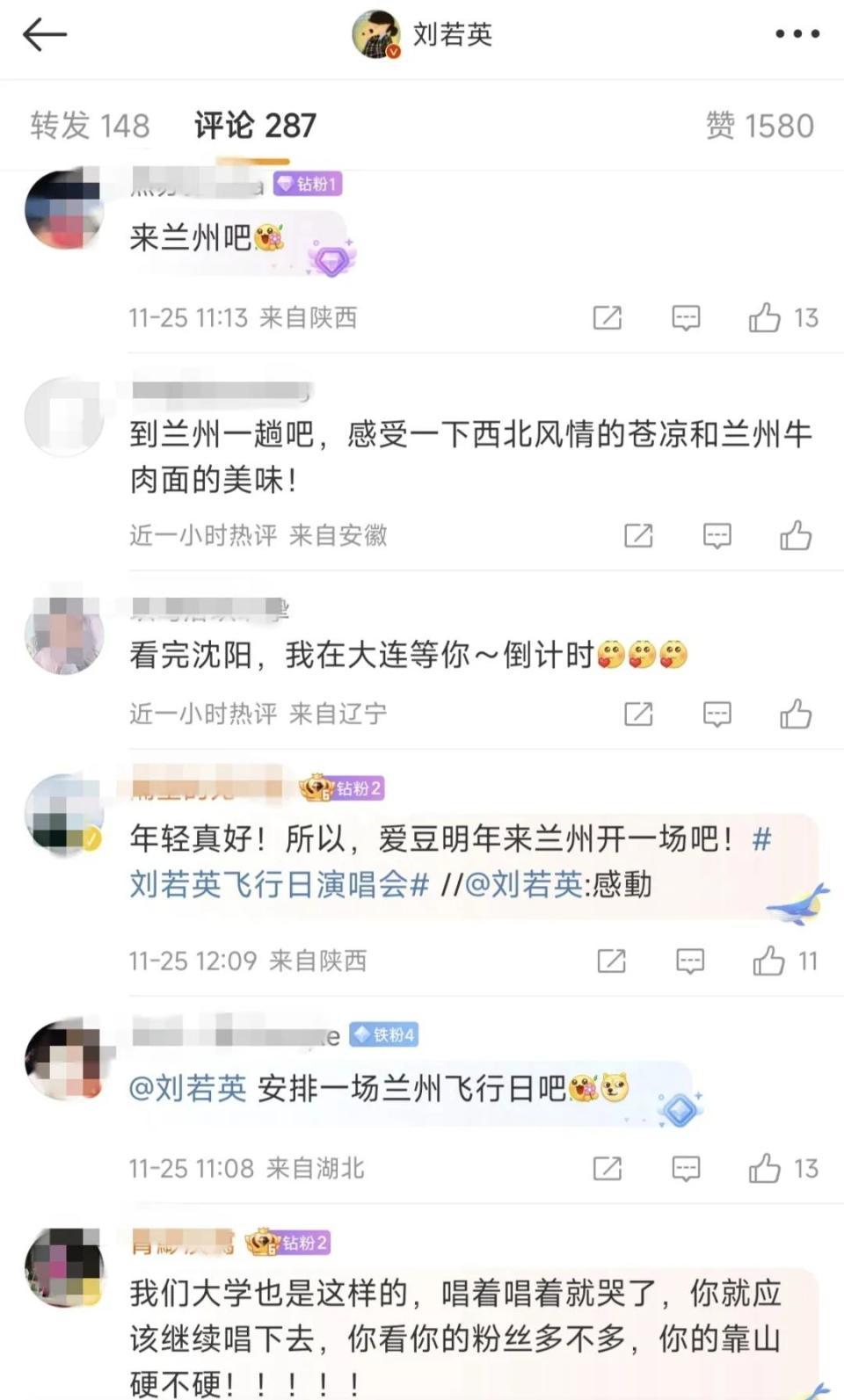 大学生雪夜合唱《后来》，刘若英转发写下两个字