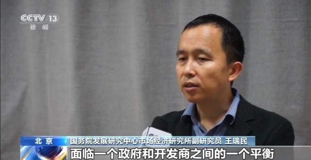 存量房“收储”加速落地 有何影响？哪些难题有待破解？