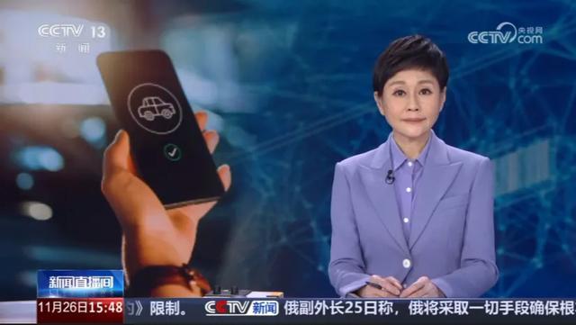 这位东海司机被央视关注了! 这位东海司机被央视关注了!