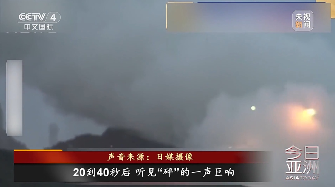 再次爆炸!日本将展开调查 再次爆炸!日本将展开调查