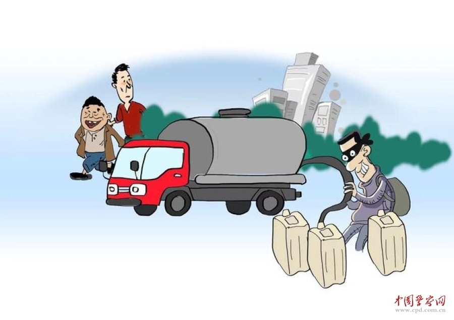 油罐车汽油不翼而飞 “油耗子”难逃法网 油罐车汽油不翼而飞 “油耗子”难逃法网