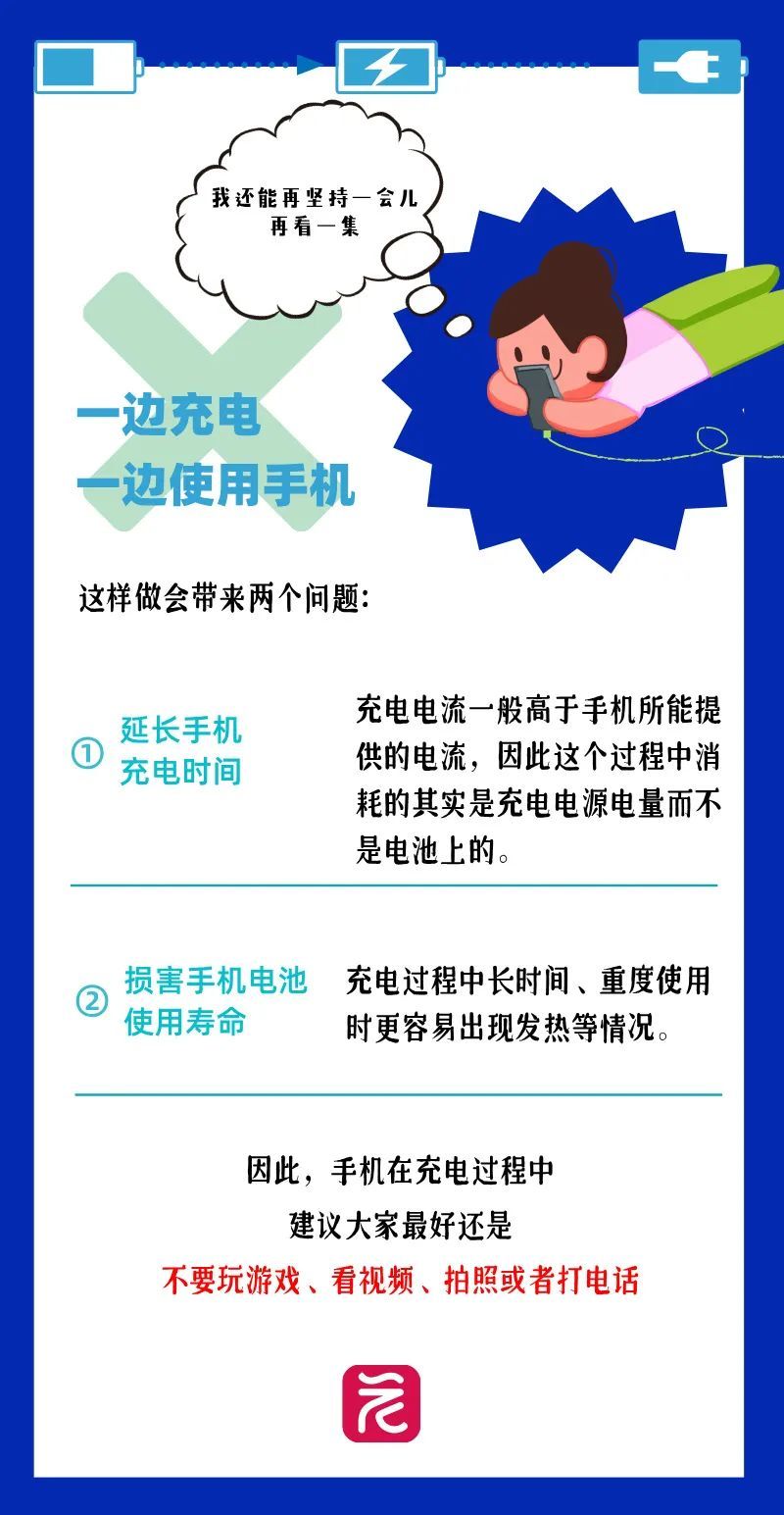 想问很久了:手机1%的电量到底能用多久? 想问很久了:手机1%的电量到底能用多久?
