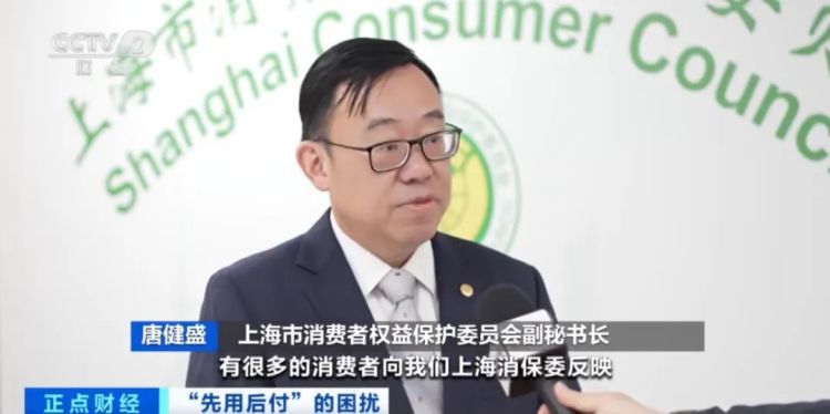 默认“0元下单”？官方重要提醒……