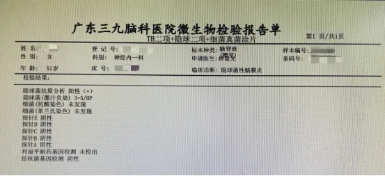 死亡率很高！51岁阿姨头疼到要“爆炸”，竟和每天买菜有关