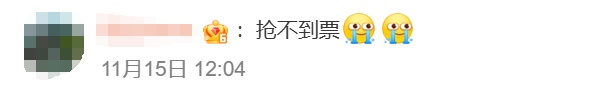 王楚钦、林诗栋、孙颖莎、王曼昱……到成都了！