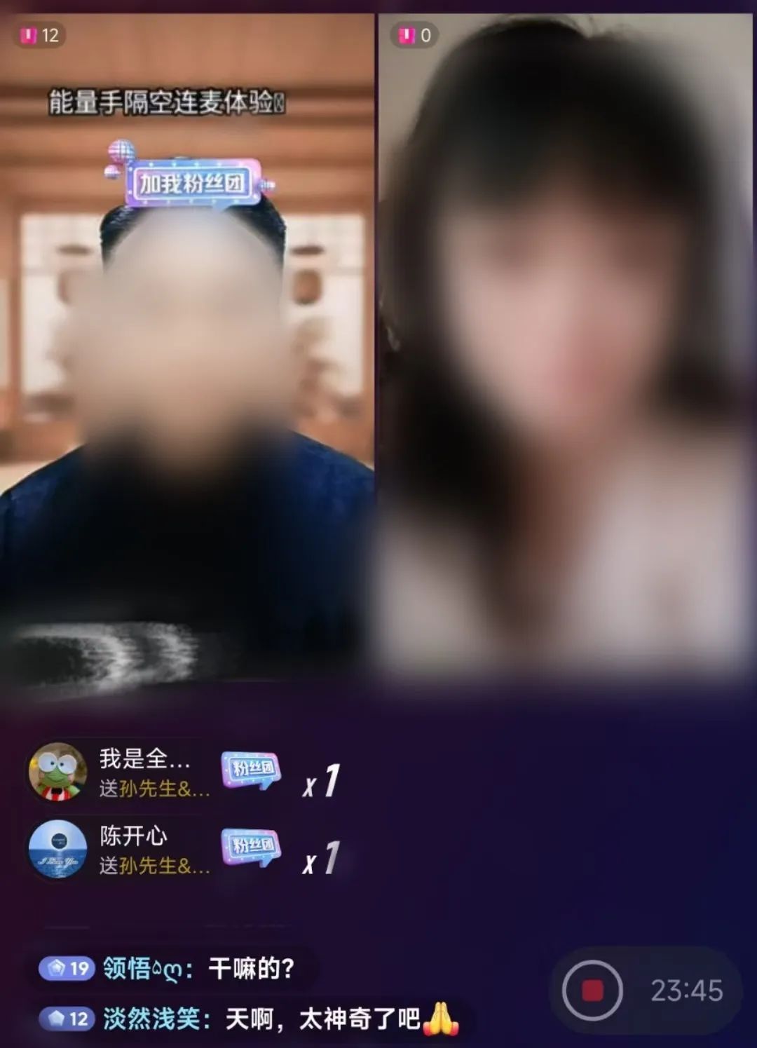 一场直播中连麦三人都是托儿！揭秘直播间“麦手”乱象→