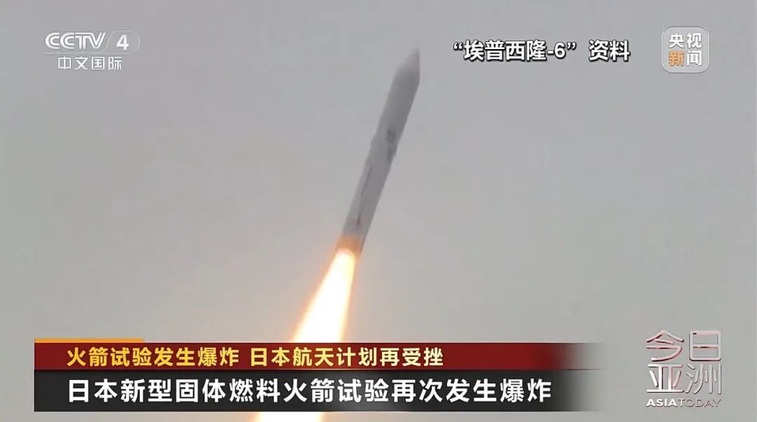 再次爆炸!日本将展开调查 再次爆炸!日本将展开调查