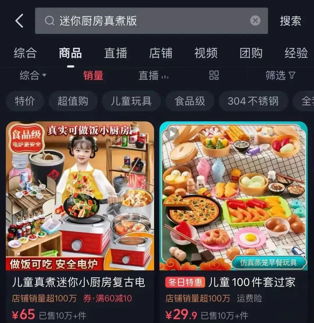 瞬间起火,姐弟3人被烧伤!这个玩具很多家庭都有…… 瞬间起火,姐弟3人被烧伤!这个玩具很多家庭都有……