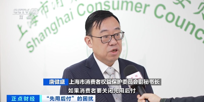 默认“0元下单”？官方重要提醒……