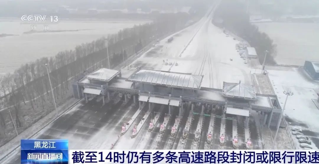 停课！停工！停运！多地遭特大暴雪袭击！