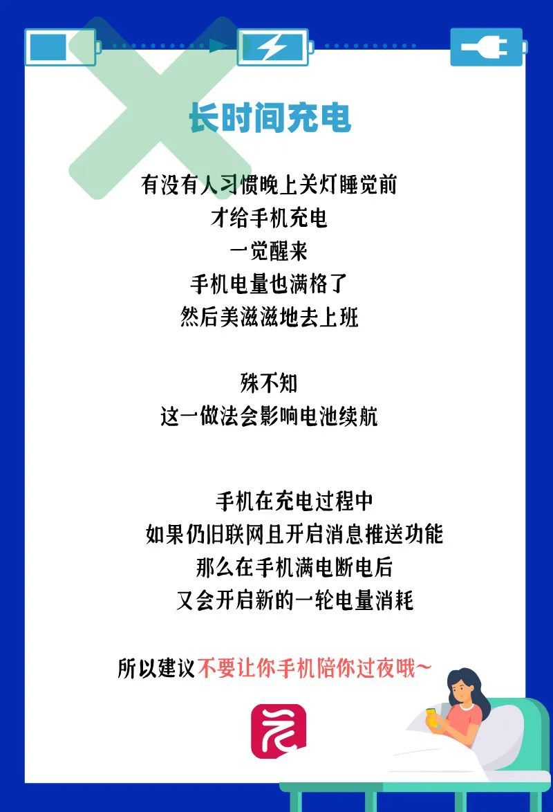想问很久了:手机1%的电量到底能用多久? 想问很久了:手机1%的电量到底能用多久?