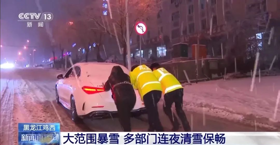停课！停工！停运！多地遭特大暴雪袭击！