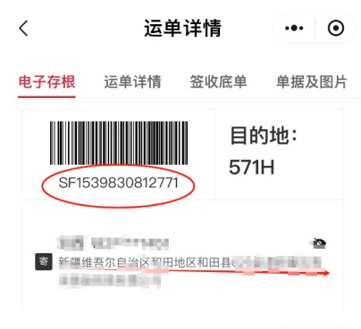“双11”消费维权舆情!“先用后付”“卫生巾长度缩水”被点名 “双11”消费维权舆情!“先用后付”“卫生巾长度缩水”被点名