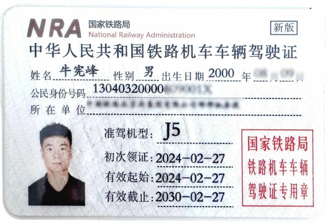 真牛！“00”后火车司机，还是个摔跤冠军！