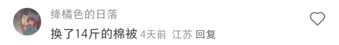 狂飙至20℃!浙江天气大反转!网友吵翻了:这事到底急不急? 狂飙至20℃!浙江天气大反转!网友吵翻了:这事到底急不急?