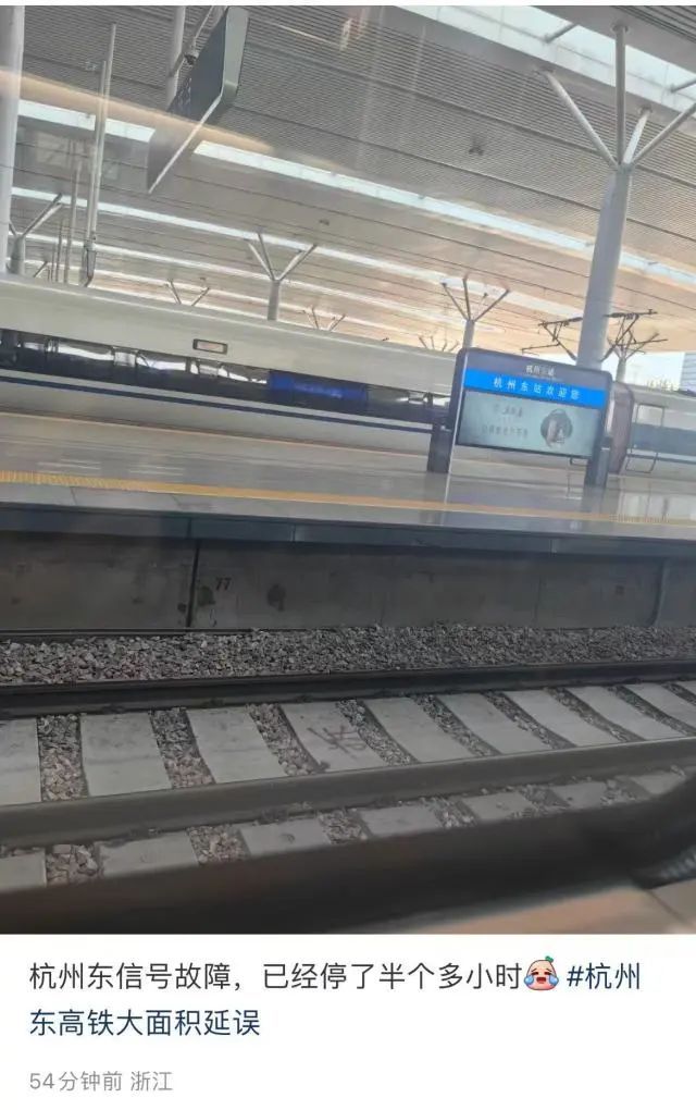 杭州东站突发!最新回应来了 杭州东站突发!最新回应来了