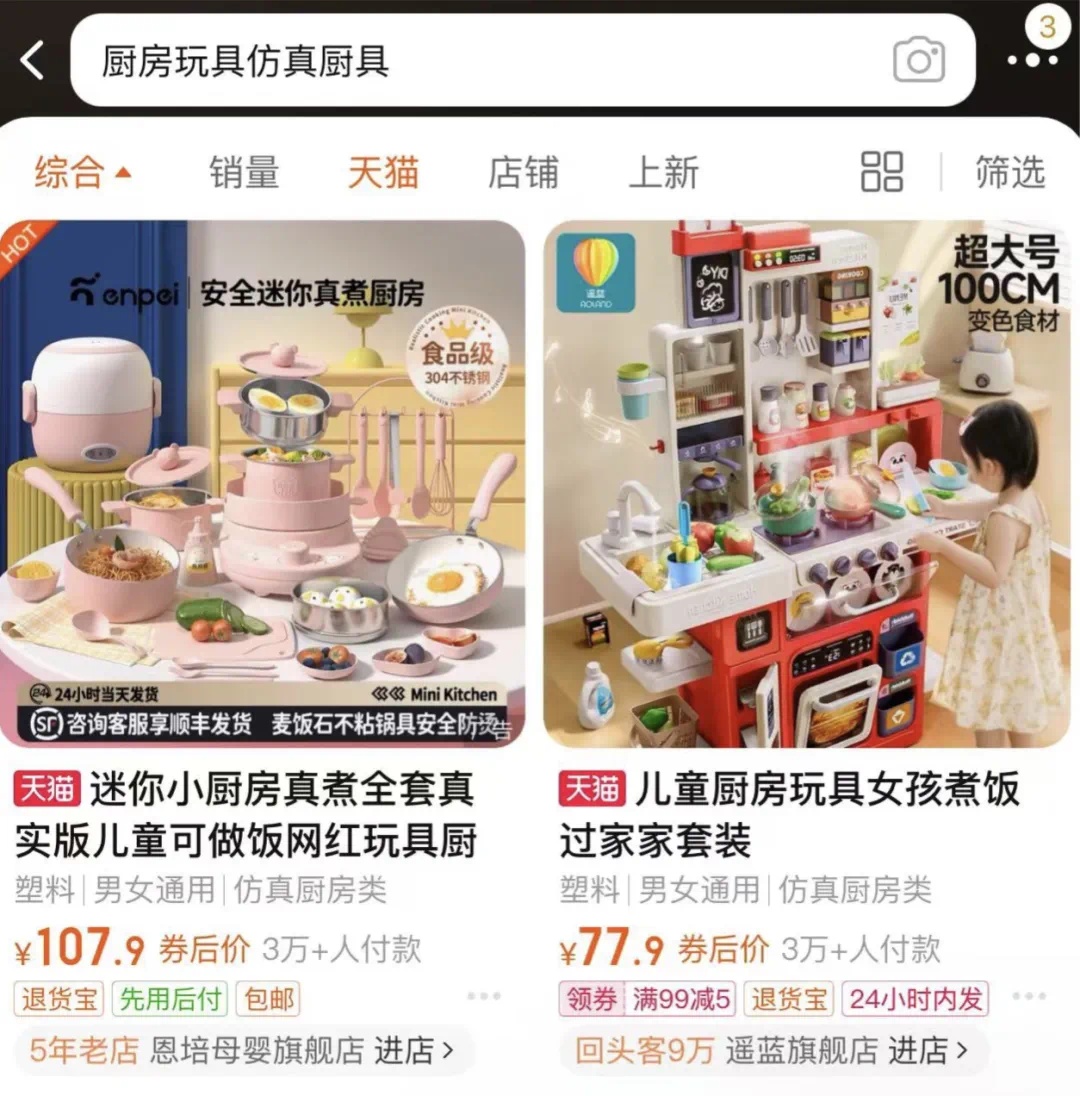 瞬间起火,姐弟3人被烧伤!这个玩具很多家庭都有…… 瞬间起火,姐弟3人被烧伤!这个玩具很多家庭都有……