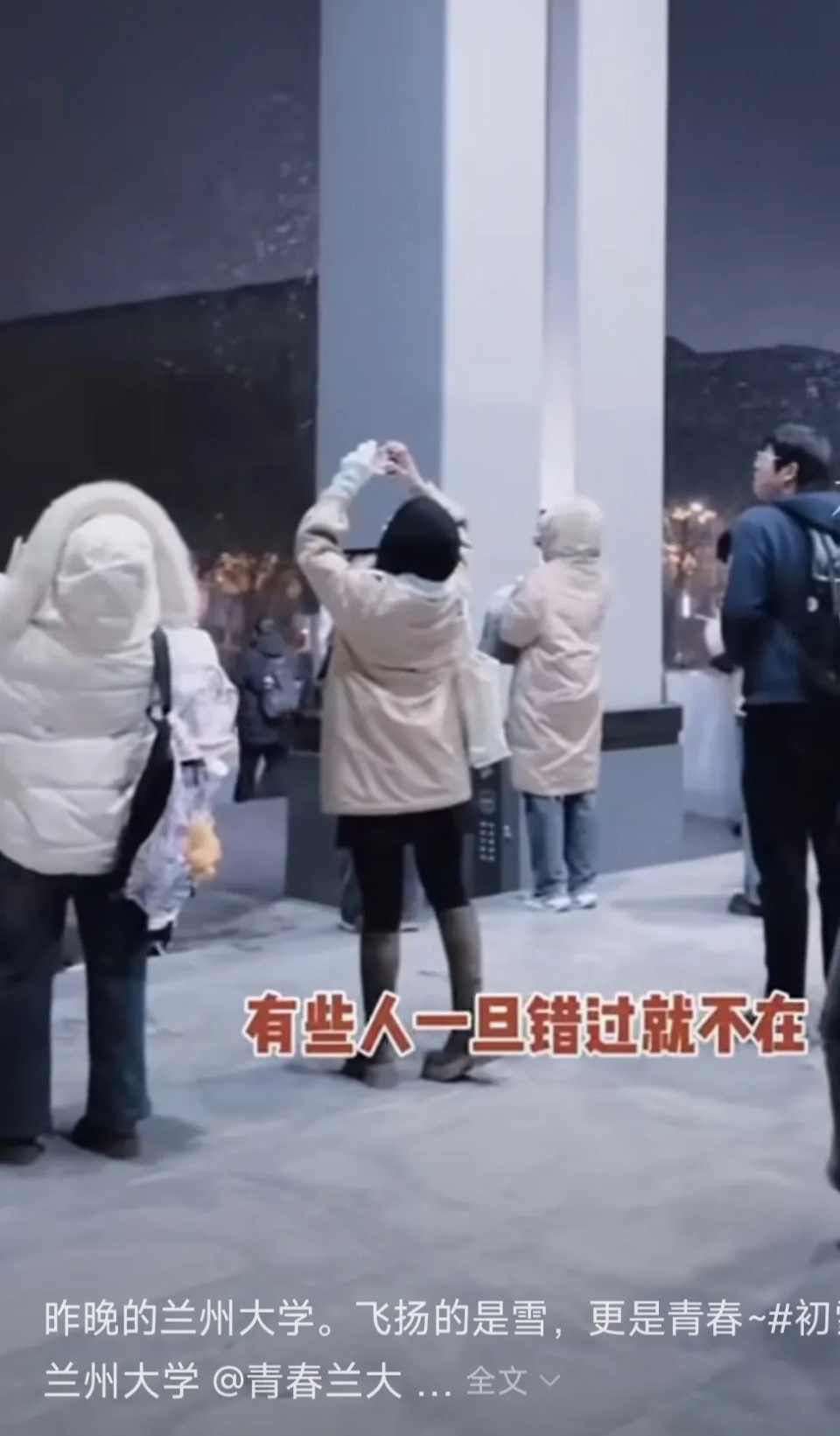 大学生雪夜合唱《后来》，刘若英转发写下两个字