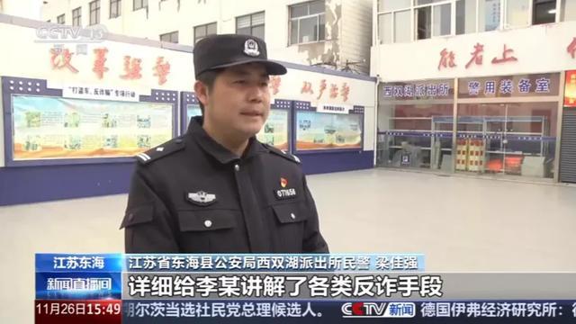 这位东海司机被央视关注了! 这位东海司机被央视关注了!