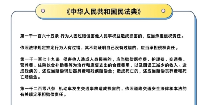 网约车改为线下交易,出了事故谁来担责?法院判了 网约车改为线下交易,出了事故谁来担责?法院判了