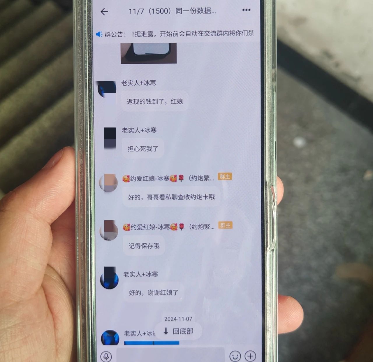 泡面桶内竟藏了3万元!民警两次上门,成功拦截 泡面桶内竟藏了3万元!民警两次上门,成功拦截