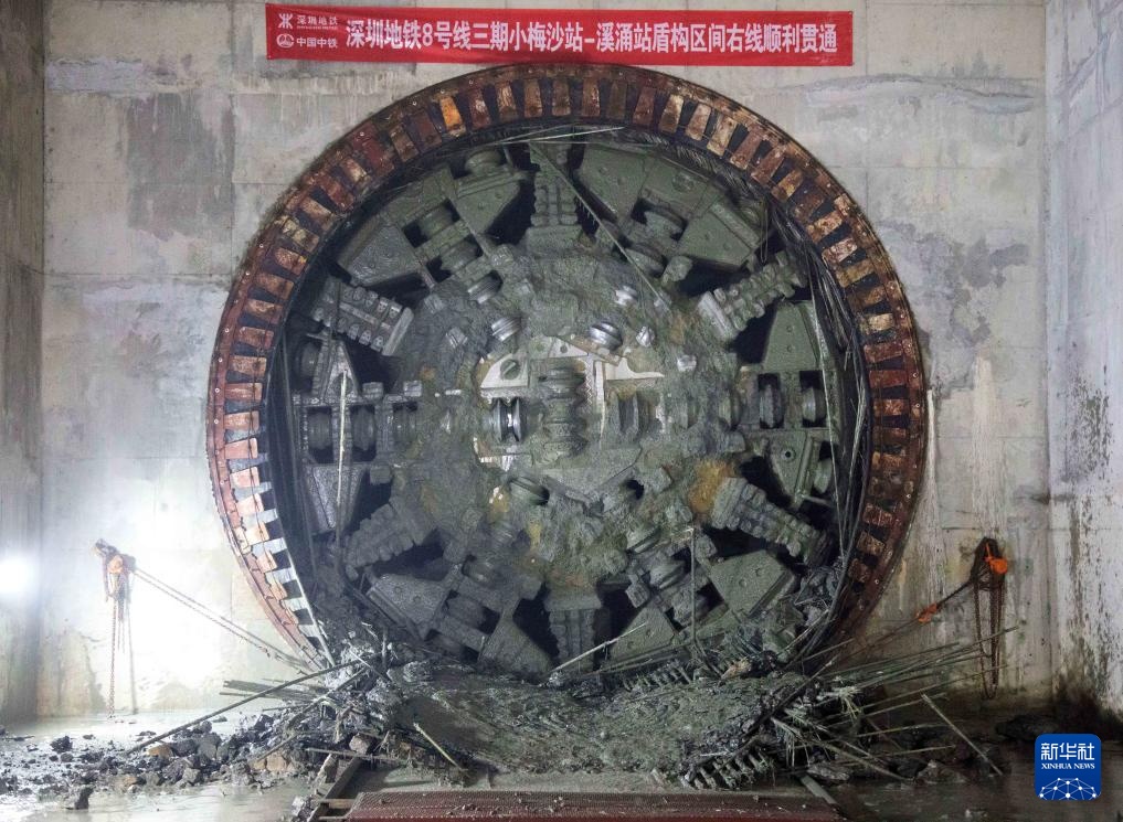深圳地铁8号线三期小梅沙站—溪涌站盾构区间双线贯通 深圳地铁8号线三期小梅沙站—溪涌站盾构区间双线贯通