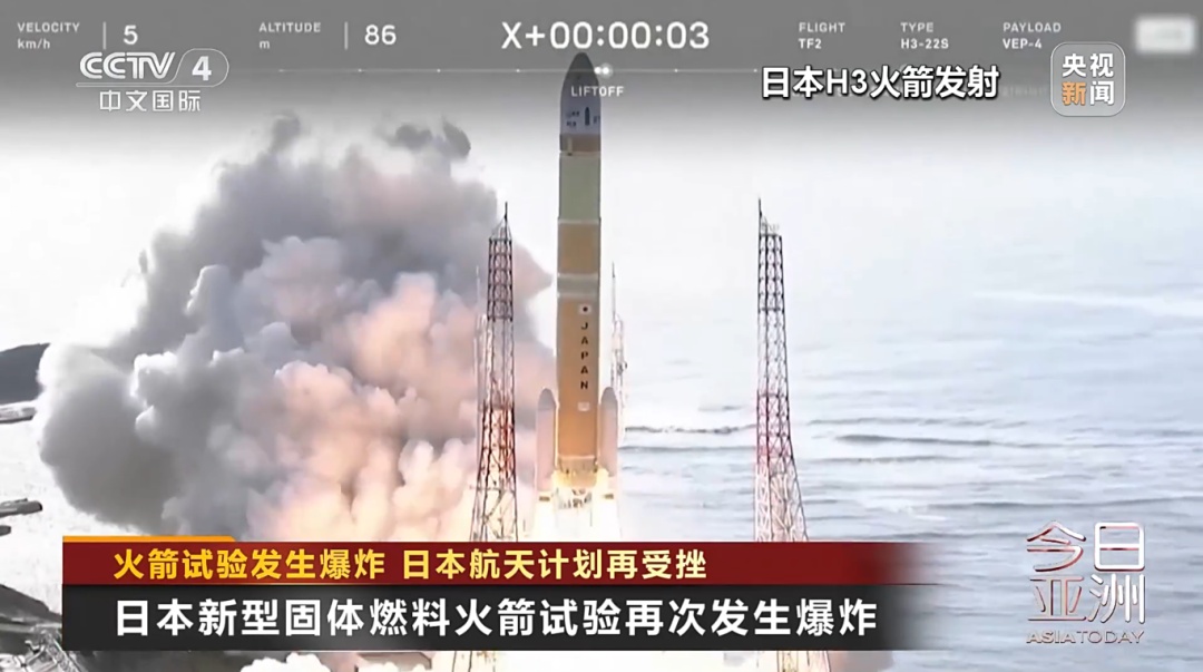 再次爆炸!日本将展开调查 再次爆炸!日本将展开调查