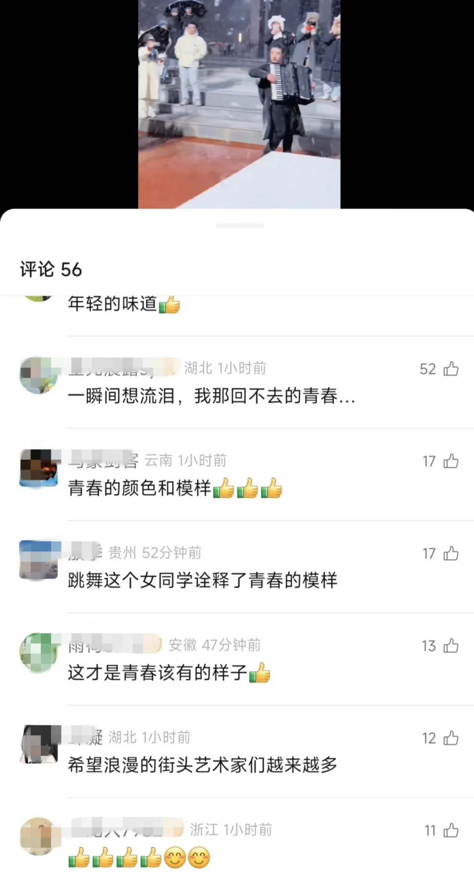 大学生雪夜合唱《后来》，刘若英转发写下两个字