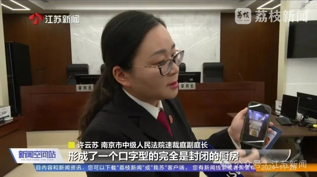 学区房里竟然有违建！购房合同能解除吗？法院这样判