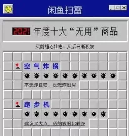 那些“中看不中用”的美丽废物，花了你多少冤枉钱？