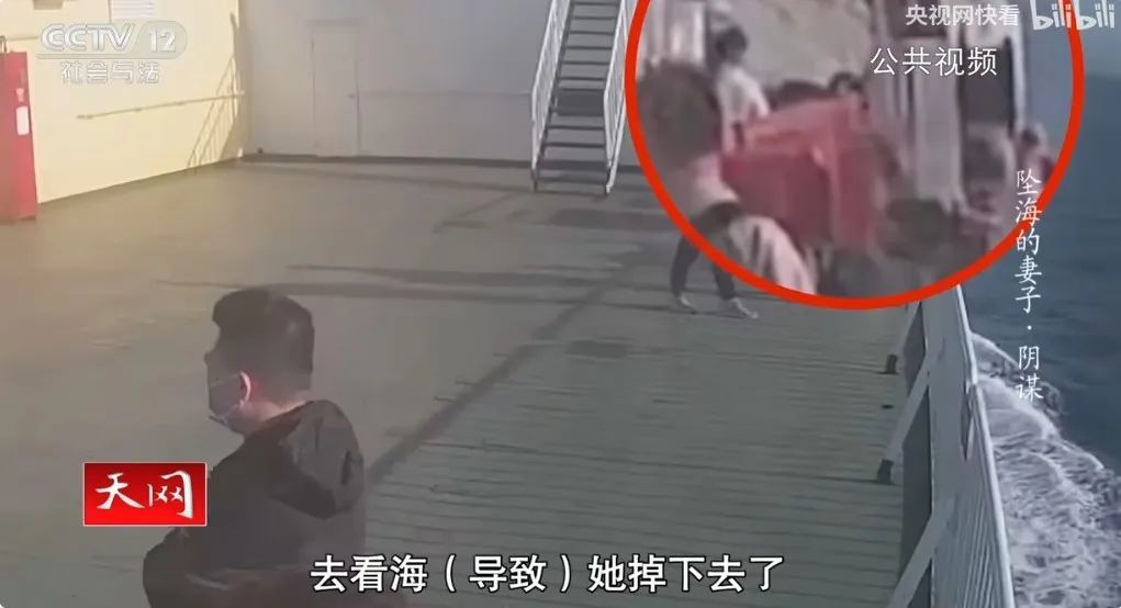 “骗保杀妻”，触目惊心！李某，死刑！