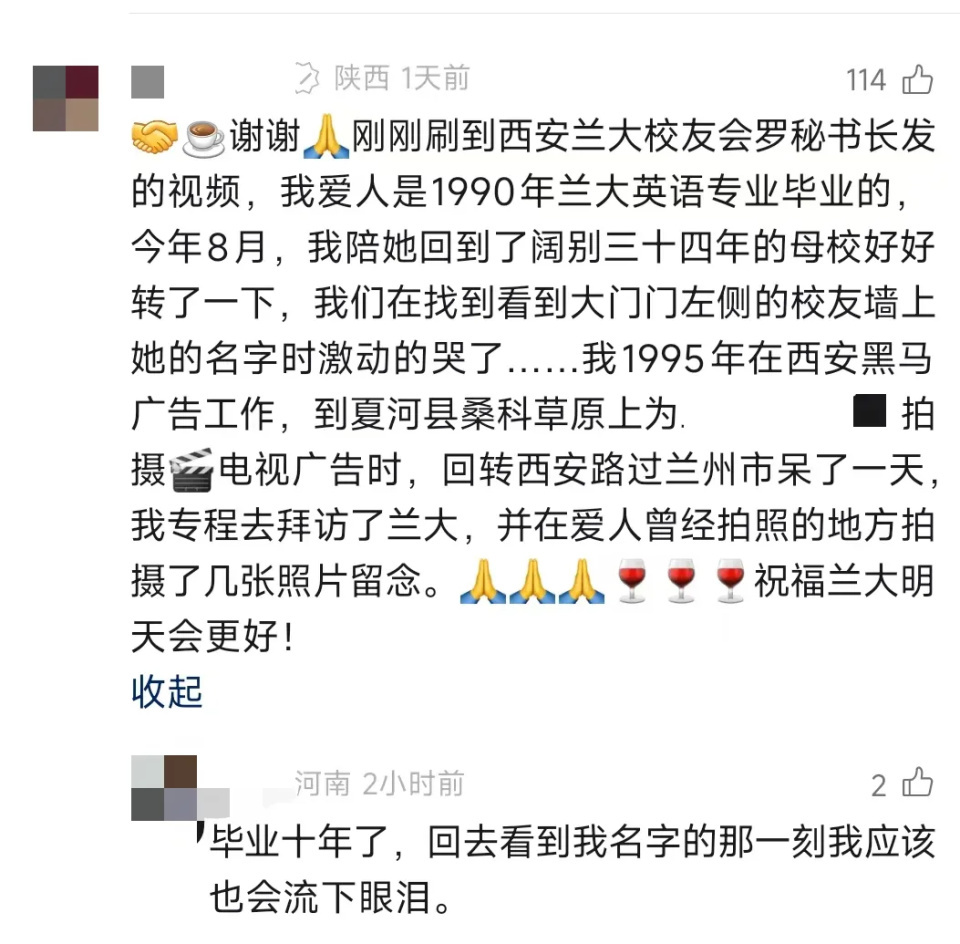 大学生雪夜合唱《后来》，刘若英转发写下两个字