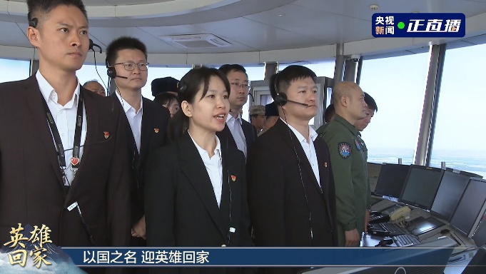 山河如愿，英雄回家！
