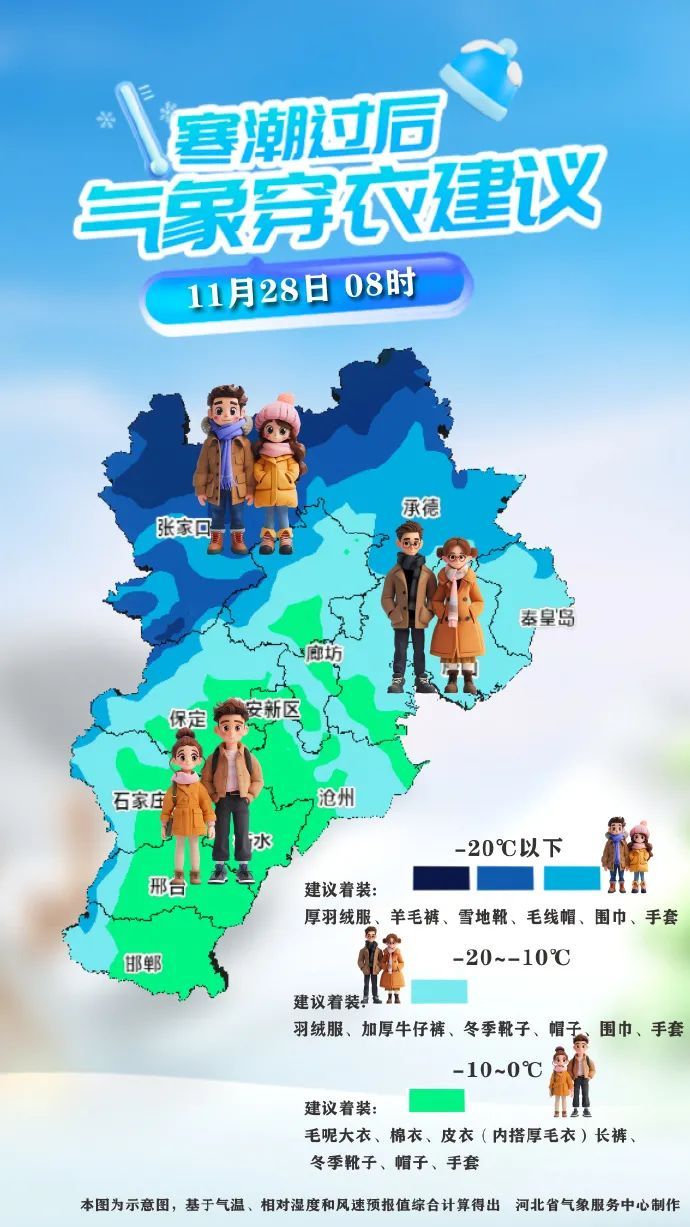 停课！停工！停运！多地遭特大暴雪袭击！
