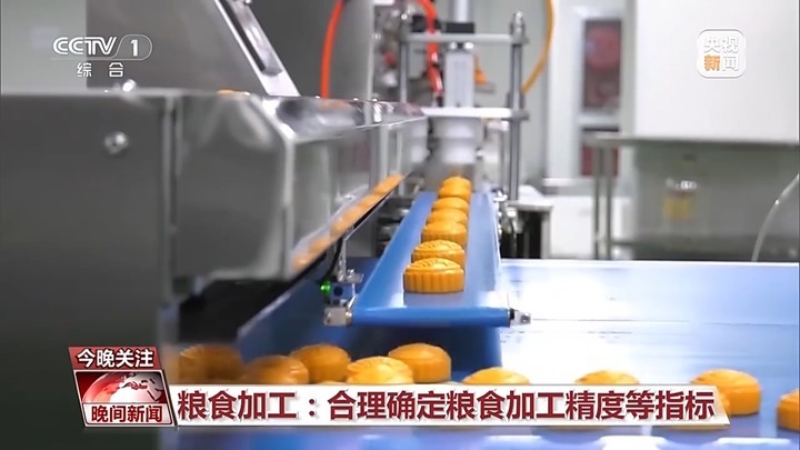 减少粮食浪费有多少学问?收割、储存、加工每个环节都不能少! 减少粮食浪费有多少学问?收割、储存、加工每个环节都不能少!