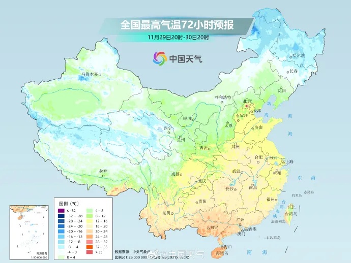 气温反转!陕西全省天气晴好 西安市区初雪啥时候来?气象部门回应→ 气温反转!陕西全省天气晴好 西安市区初雪啥时候来?气象部门回应→