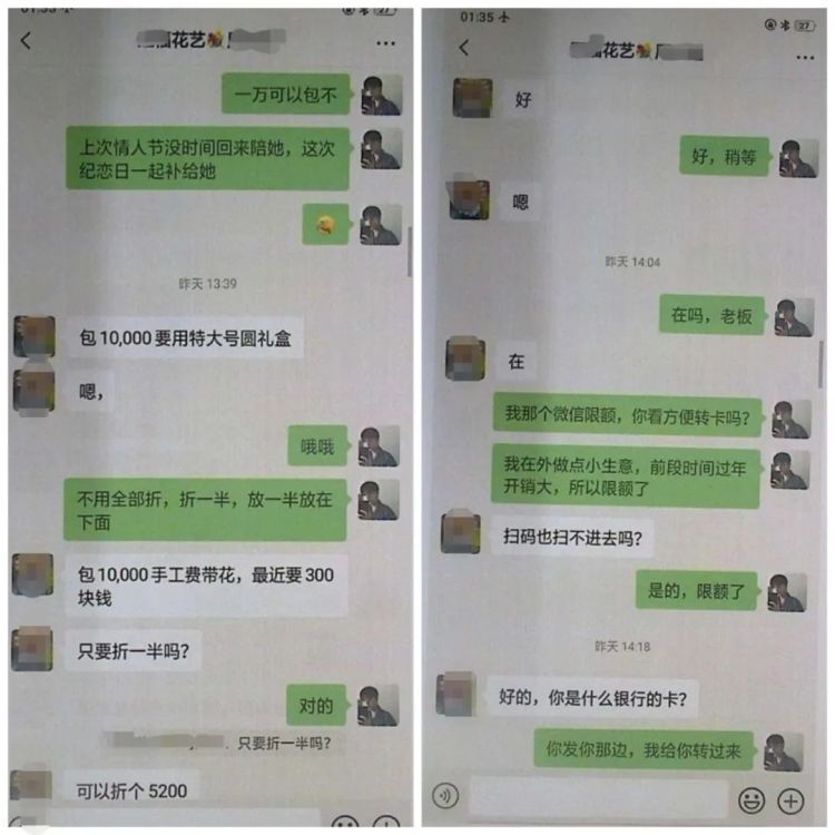 现金包装成"花"？假送花真洗钱！央视曝光过的骗局，法院判了