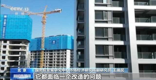 存量房“收储”加速落地 有何影响？哪些难题有待破解？