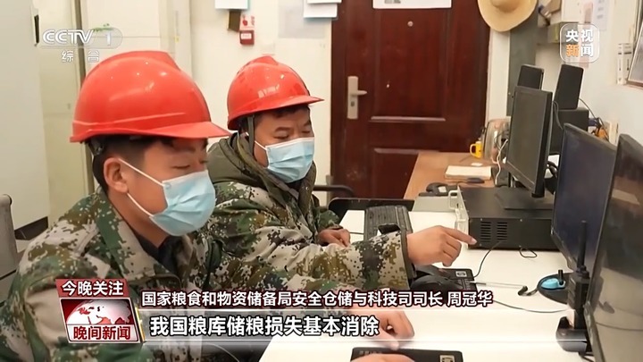 减少粮食浪费有多少学问?收割、储存、加工每个环节都不能少! 减少粮食浪费有多少学问?收割、储存、加工每个环节都不能少!