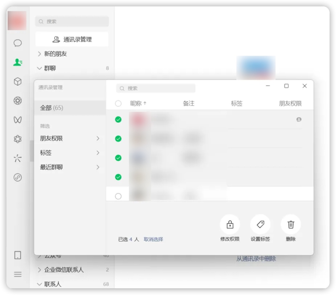 微信又上新功能！网友：太方便了