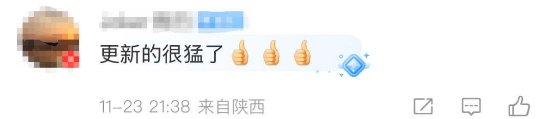 微信又上新功能！网友：太方便了