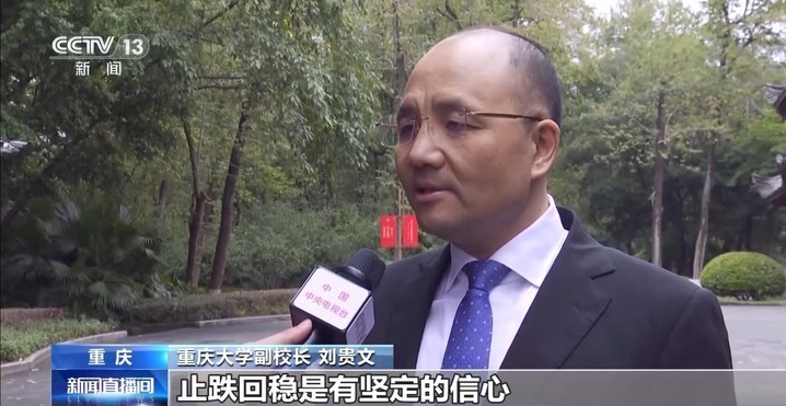 存量房“收储”加速落地 有何影响？哪些难题有待破解？