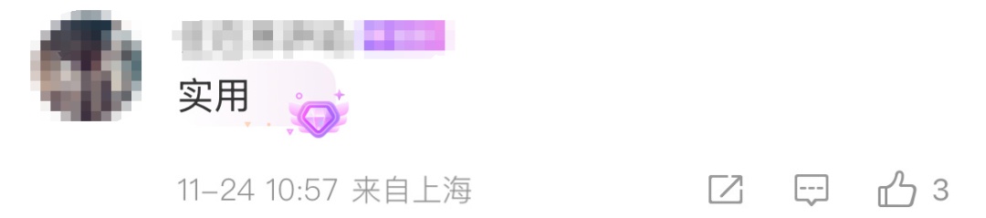 微信又上新功能！网友：太方便了