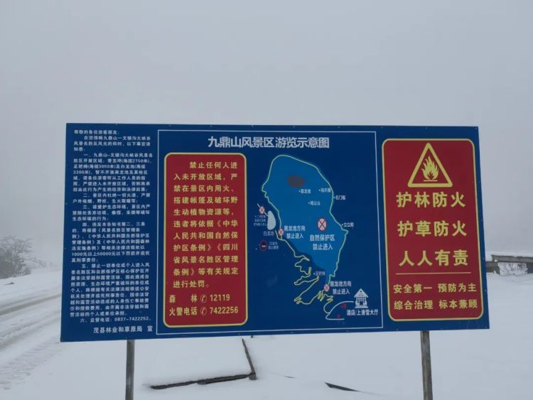 三人迷路“黑龙池” 救援队夜登九顶山将其寻回 三人迷路“黑龙池” 救援队夜登九顶山将其寻回