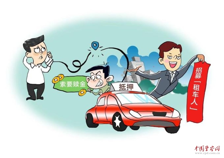 消失的豪车去哪儿了